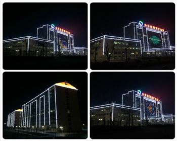 湖北長武縣煤礦大樓亮化工程